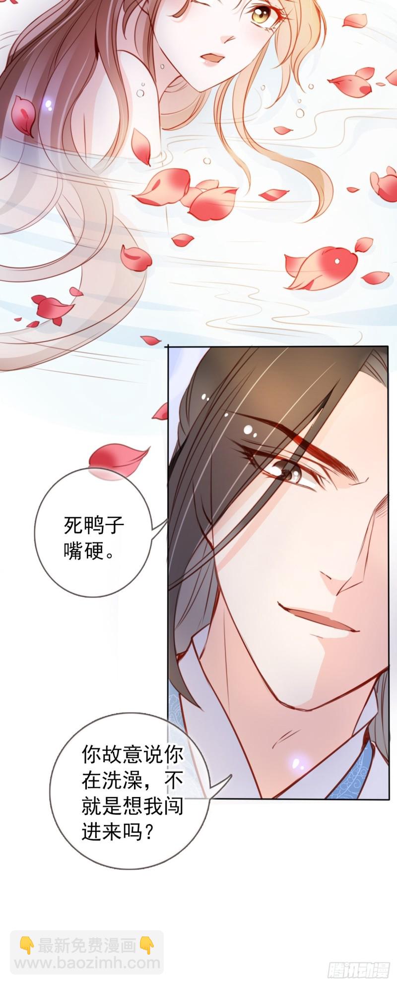 062 纵容他为所欲为-第63话