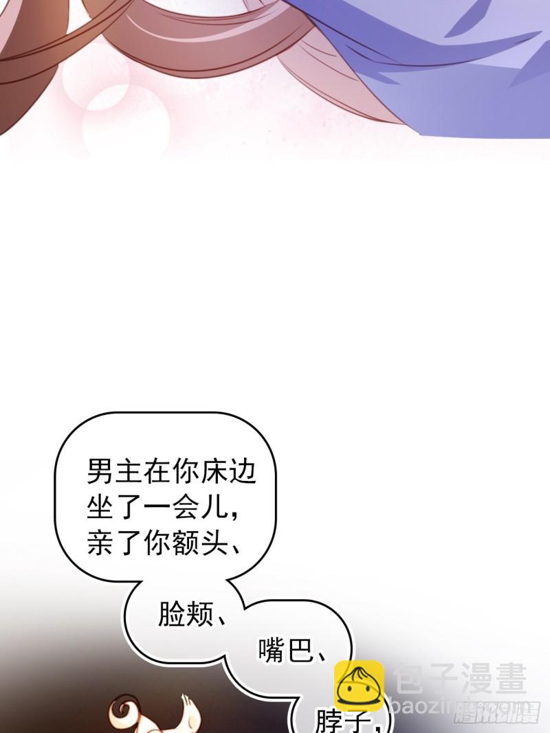 062 纵容他为所欲为-第63话