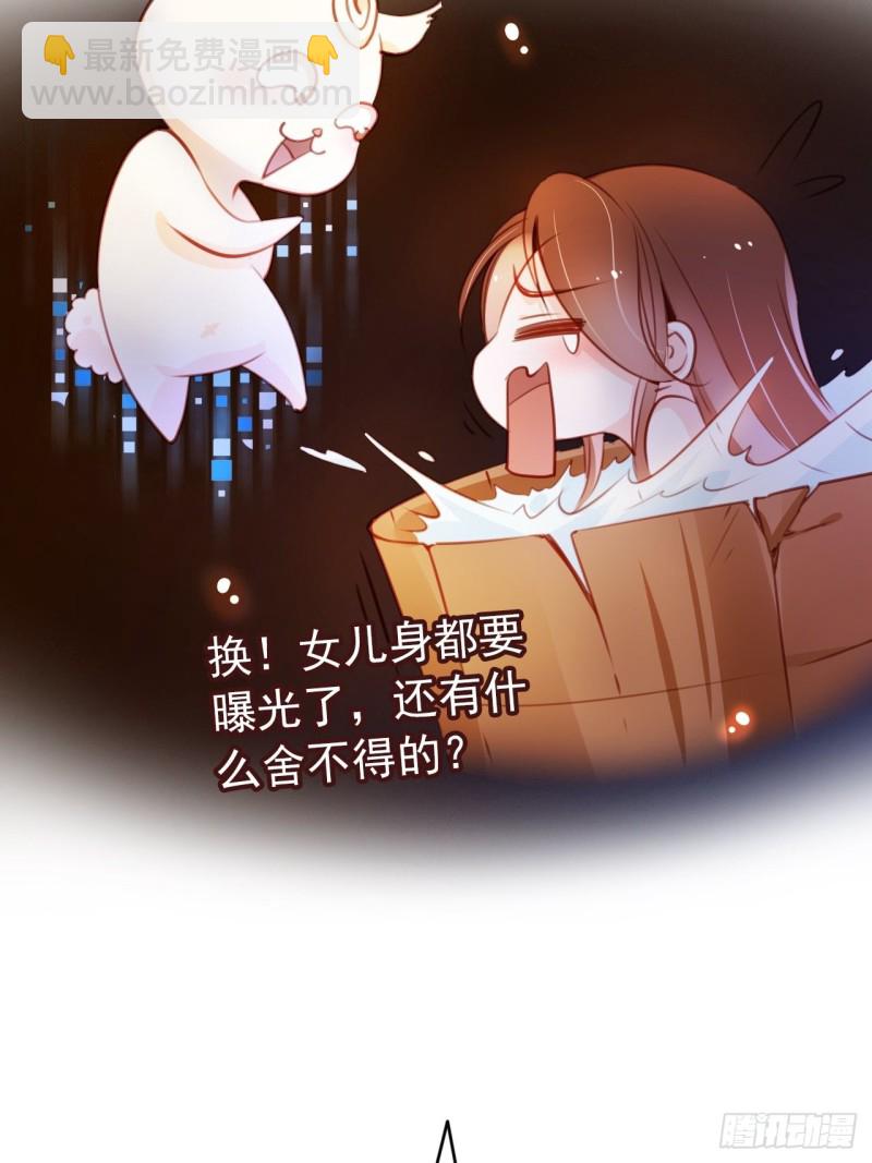 064 李二郎好骚啊-第65话