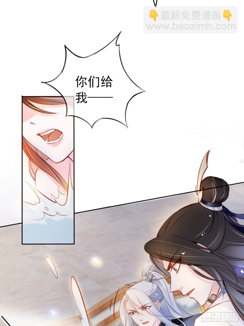 064 李二郎好骚啊-第65话