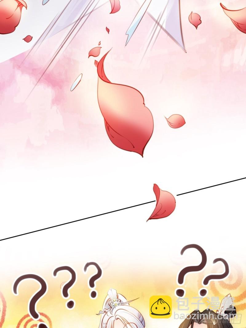 064 李二郎好骚啊-第65话