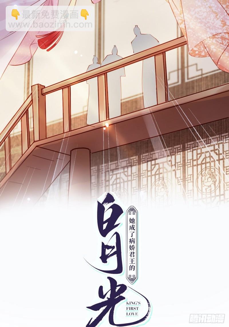 064 李二郎好骚啊-第65话