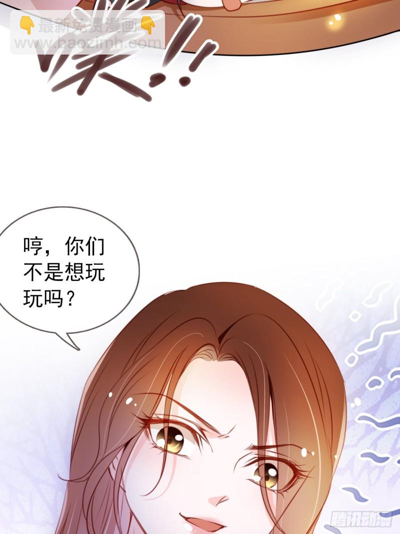064 李二郎好骚啊-第65话