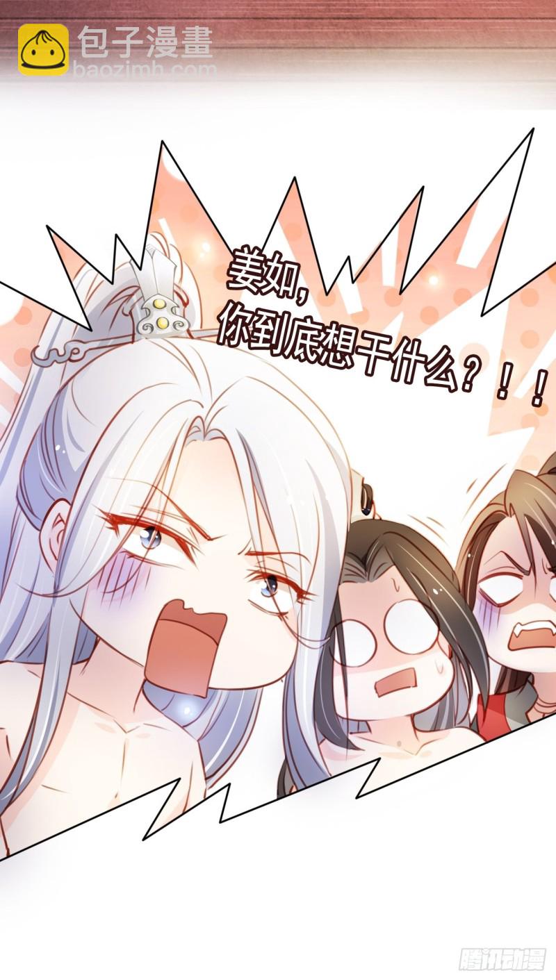 064 李二郎好骚啊-第65话