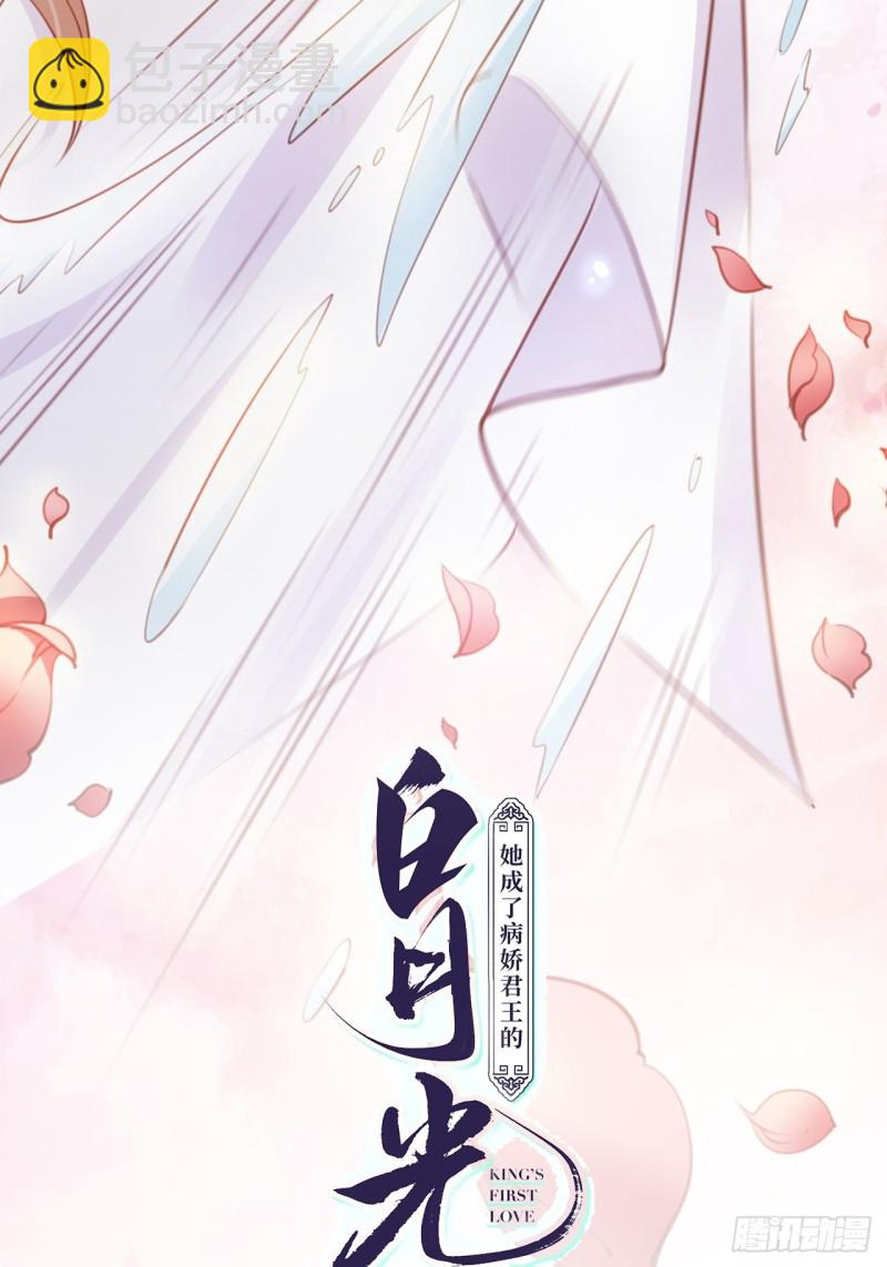 066 男主又想酿酿酱酱了-第67话