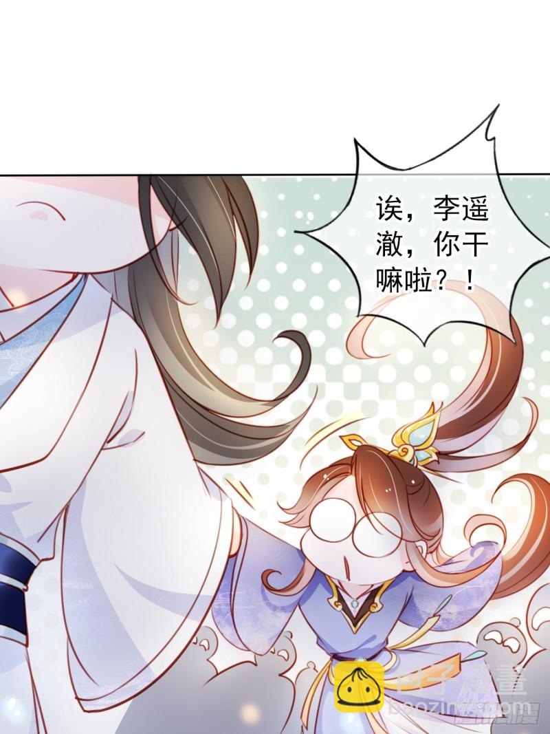066 男主又想酿酿酱酱了-第67话