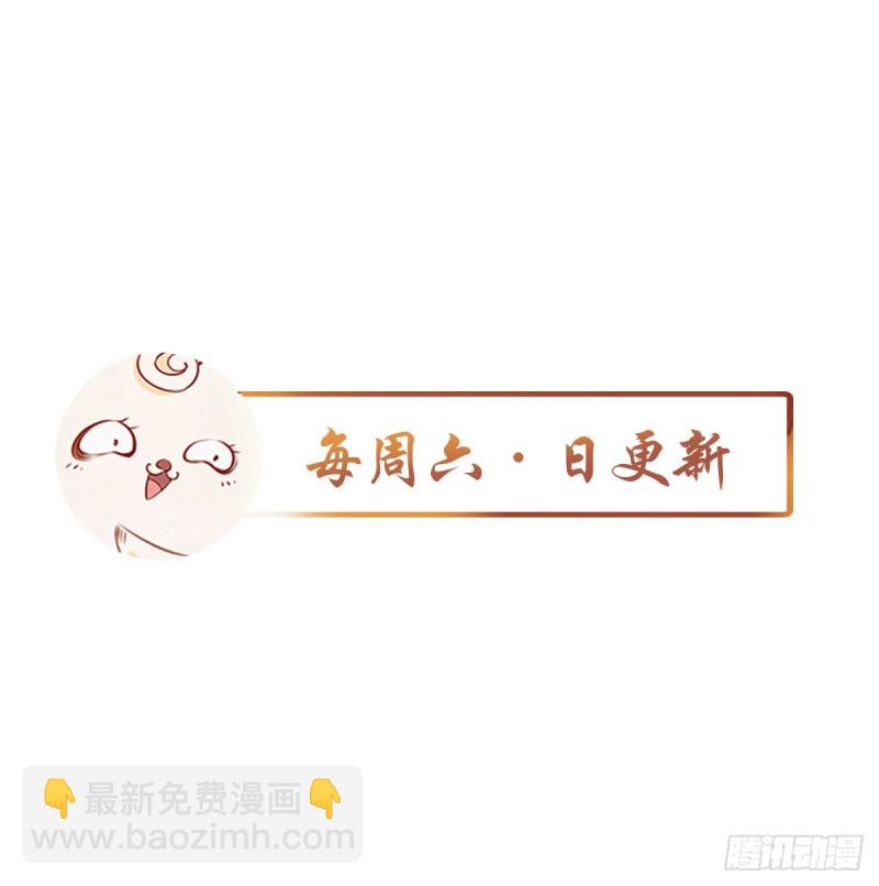 066 男主又想酿酿酱酱了-第67话