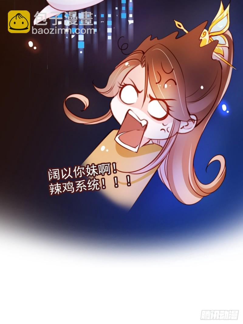 068 赤果果死在他手里(1/2)-第69话