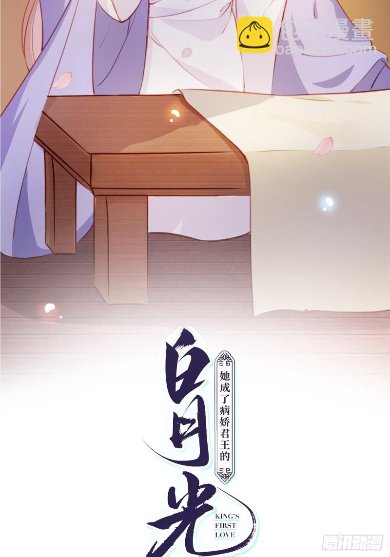 068 赤果果死在他手里(1/2)-第69话
