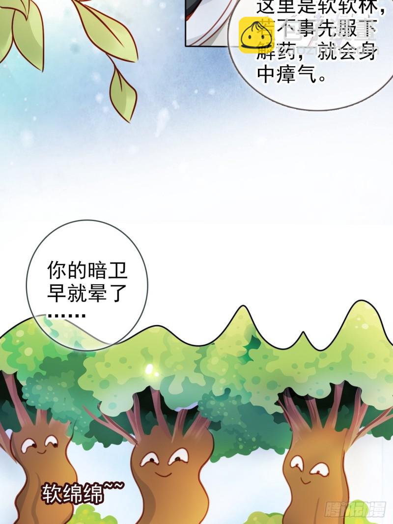 068 赤果果死在他手里(1/2)-第69话