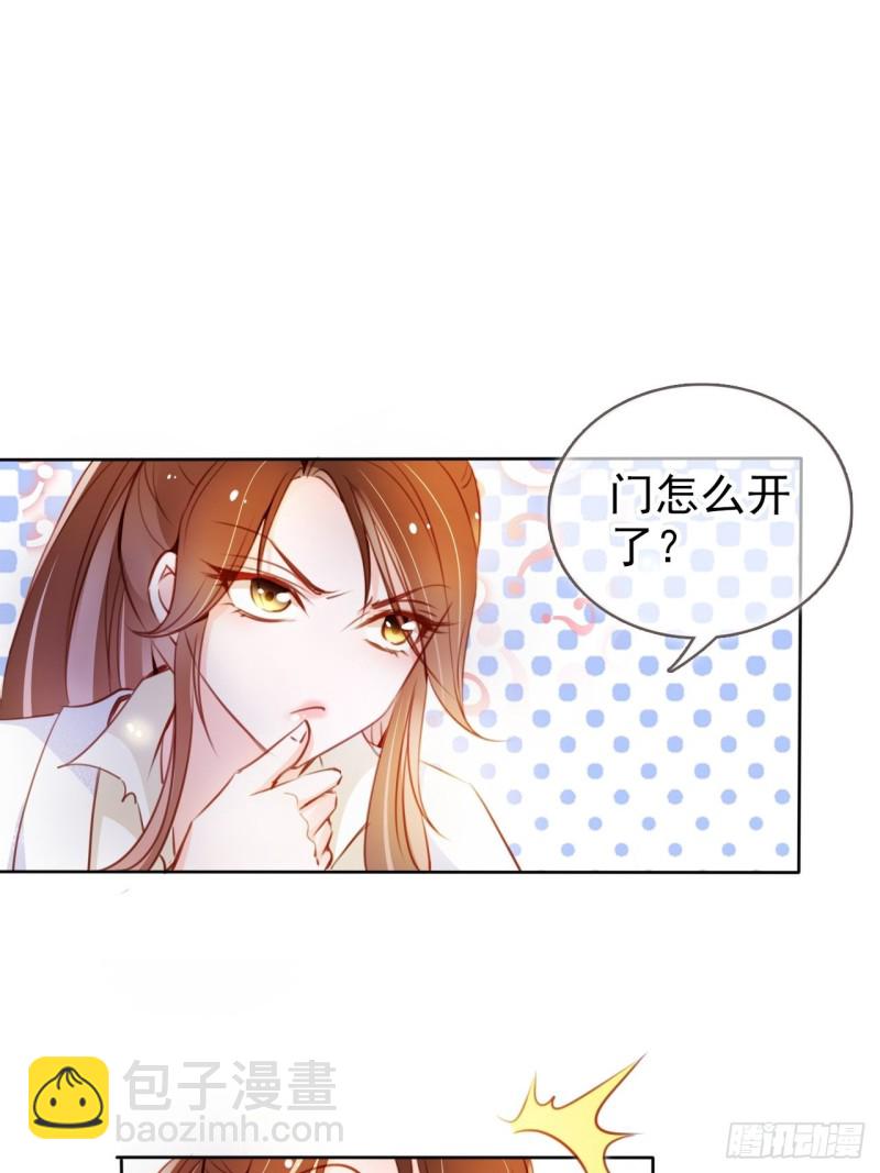 070 每到一处推一妹子-第71话