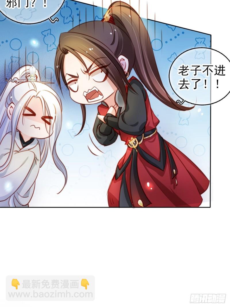 070 每到一处推一妹子-第71话