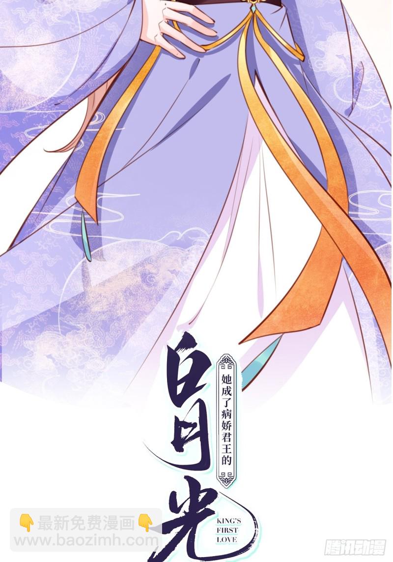 070 每到一处推一妹子-第71话