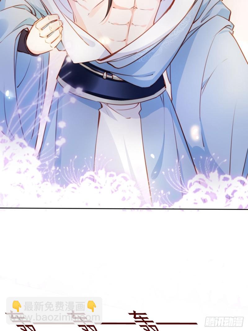 070 每到一处推一妹子-第71话