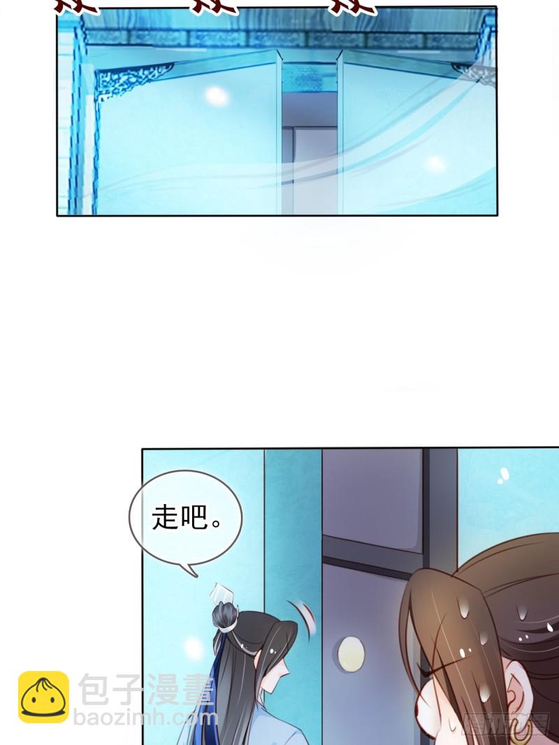070 每到一处推一妹子-第71话