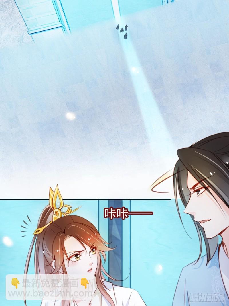 070 每到一处推一妹子-第71话