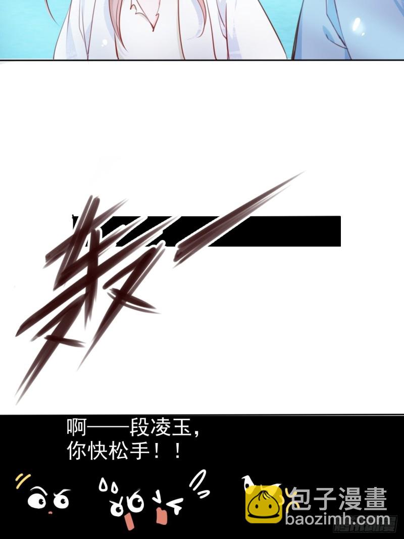 070 每到一处推一妹子-第71话