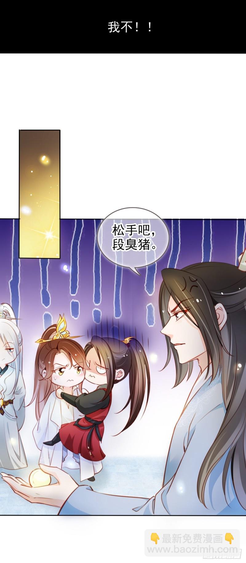 070 每到一处推一妹子-第71话