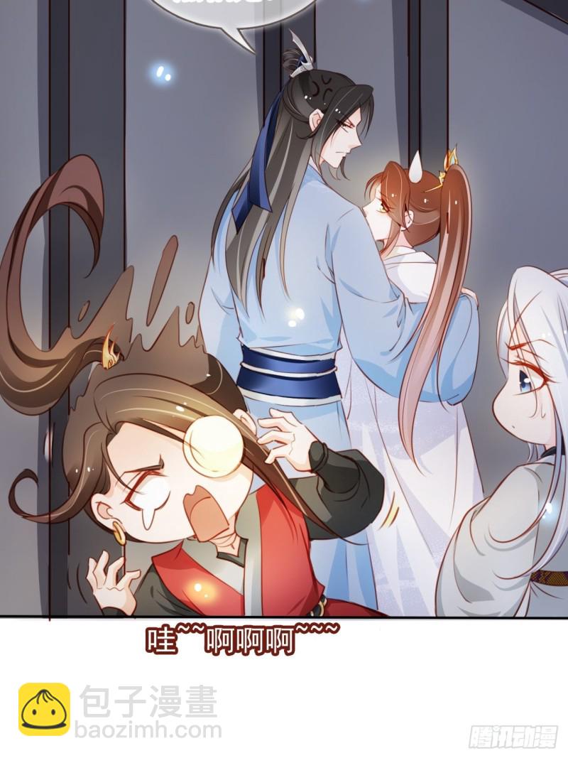 070 每到一处推一妹子-第71话