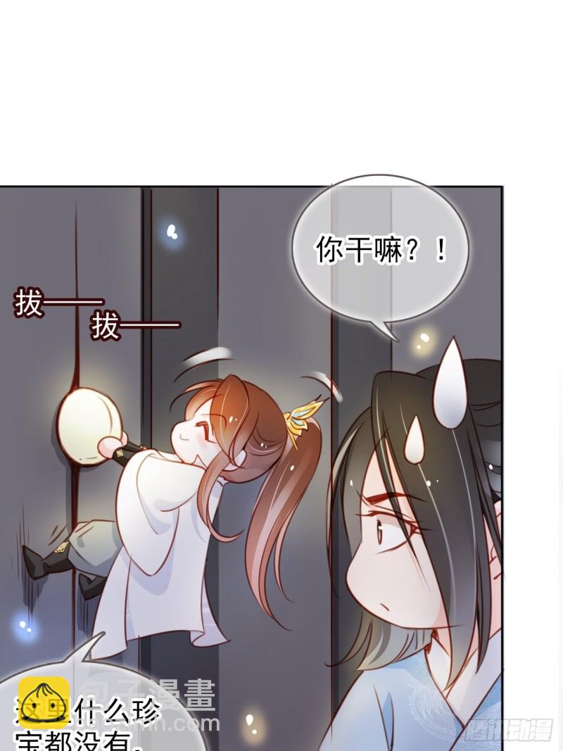 070 每到一处推一妹子-第71话