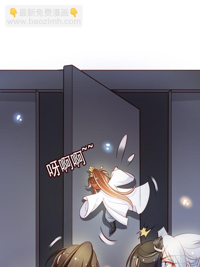 070 每到一处推一妹子-第71话