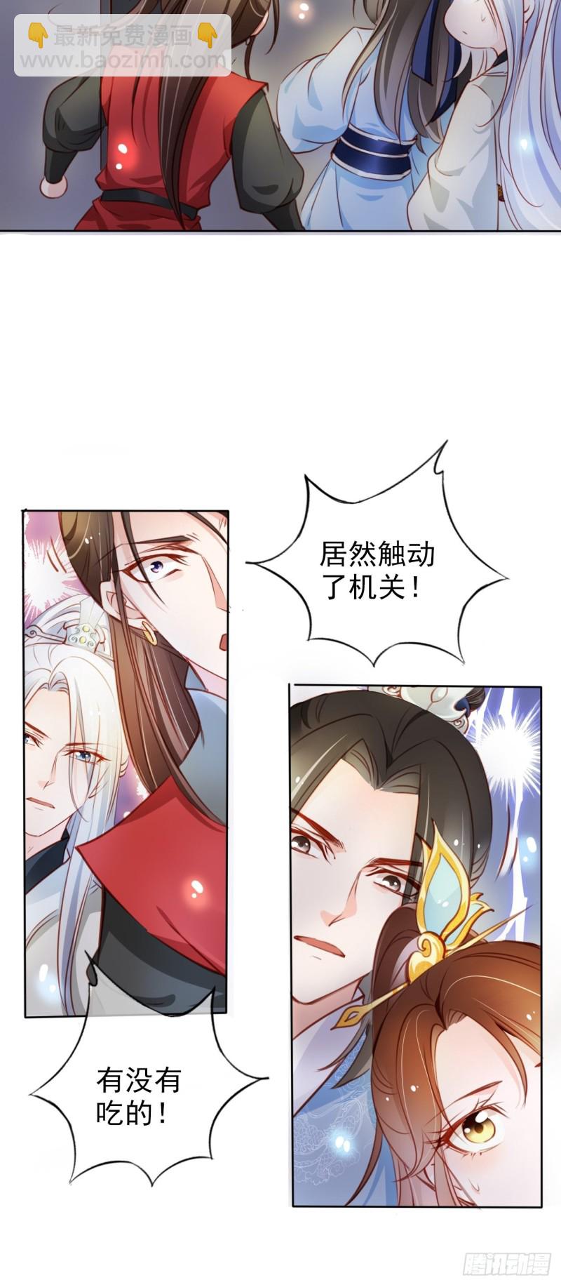 070 每到一处推一妹子-第71话