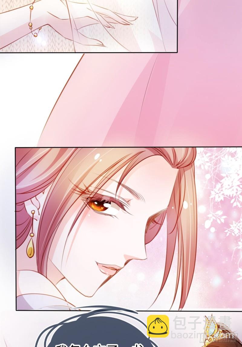 070 每到一处推一妹子-第71话