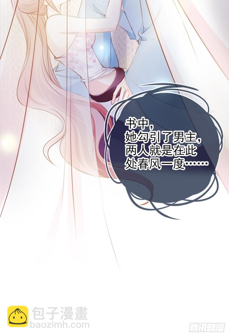 070 每到一处推一妹子-第71话