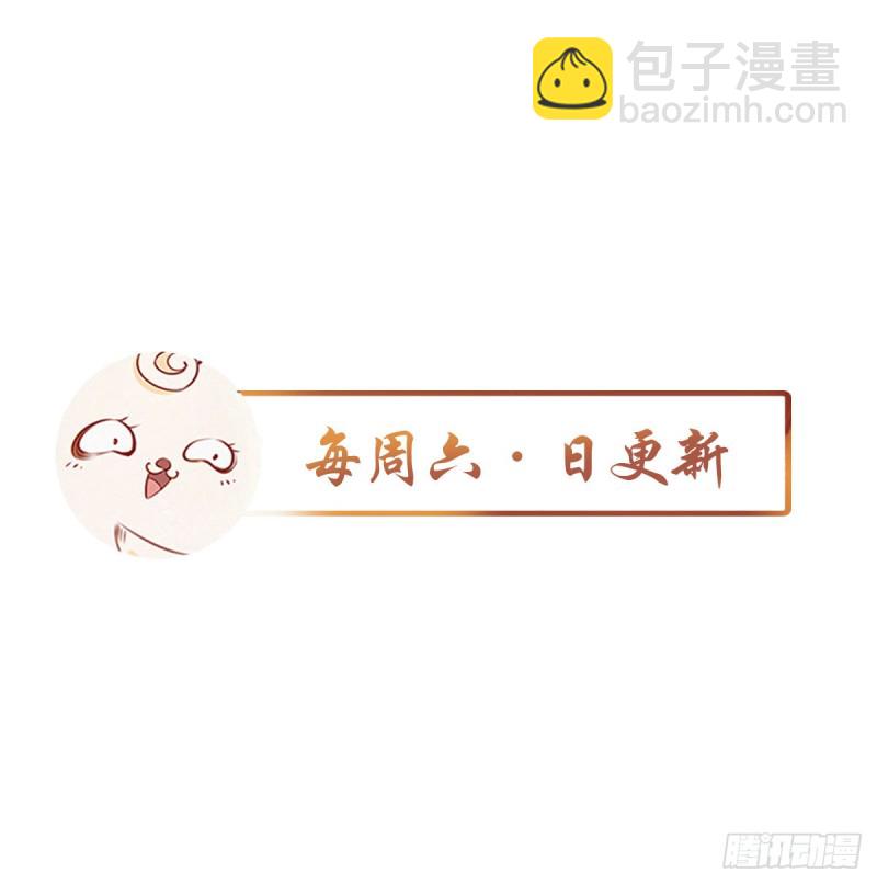 070 每到一处推一妹子-第71话