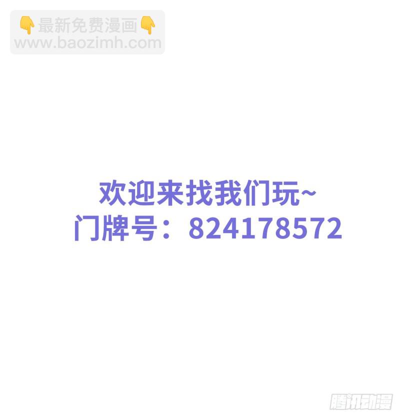 070 每到一处推一妹子-第71话