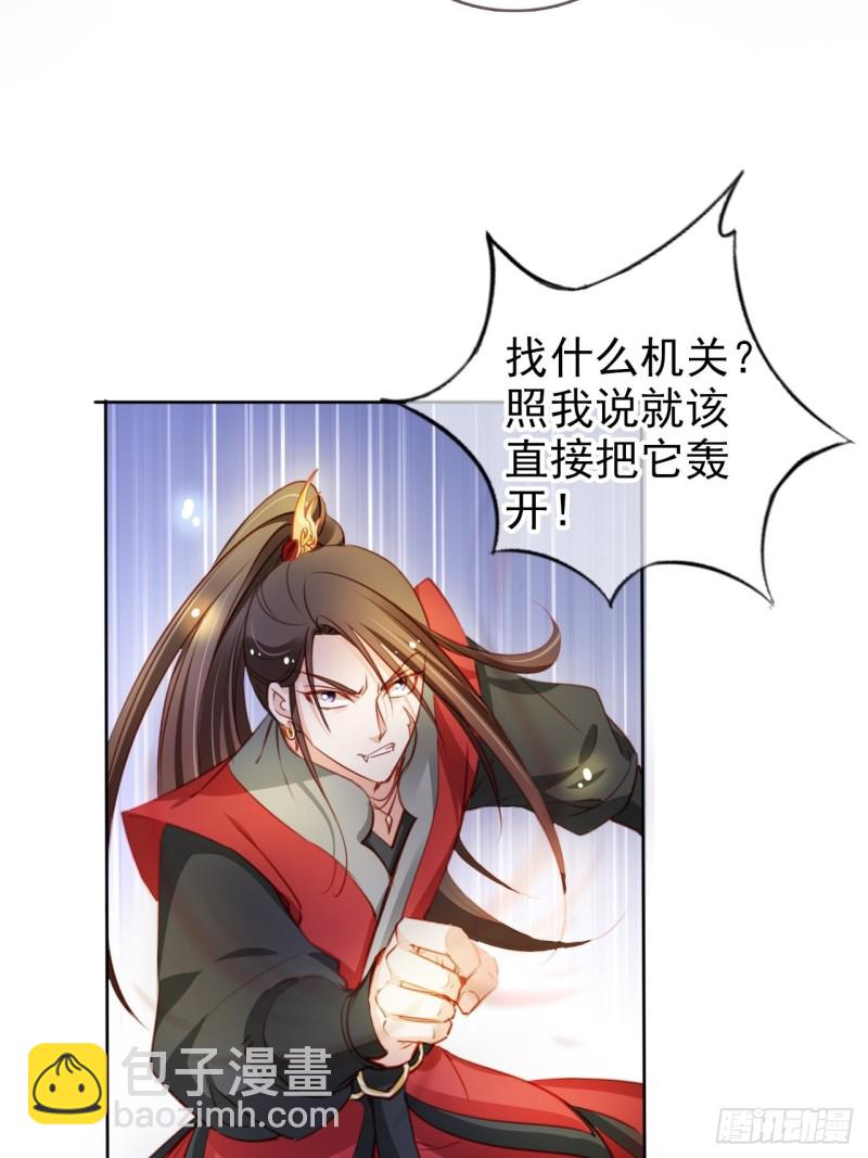 070 每到一处推一妹子-第71话