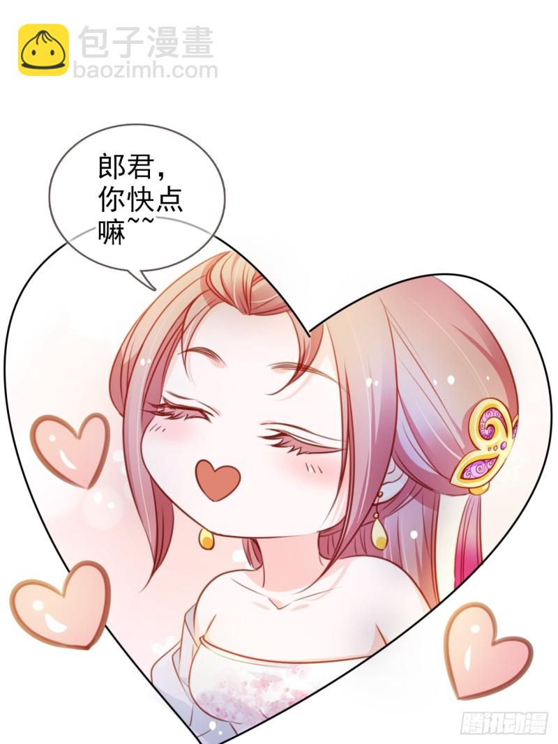 072 判处人道毁灭极刑(1/2)-第73话