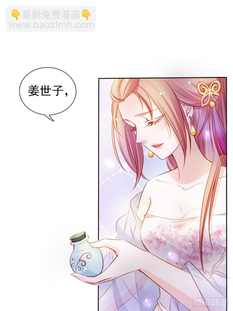 072 判处人道毁灭极刑(1/2)-第73话