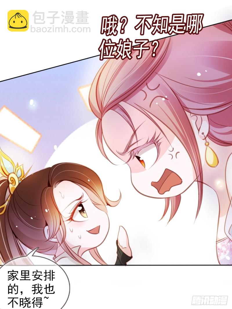 072 判处人道毁灭极刑(1/2)-第73话