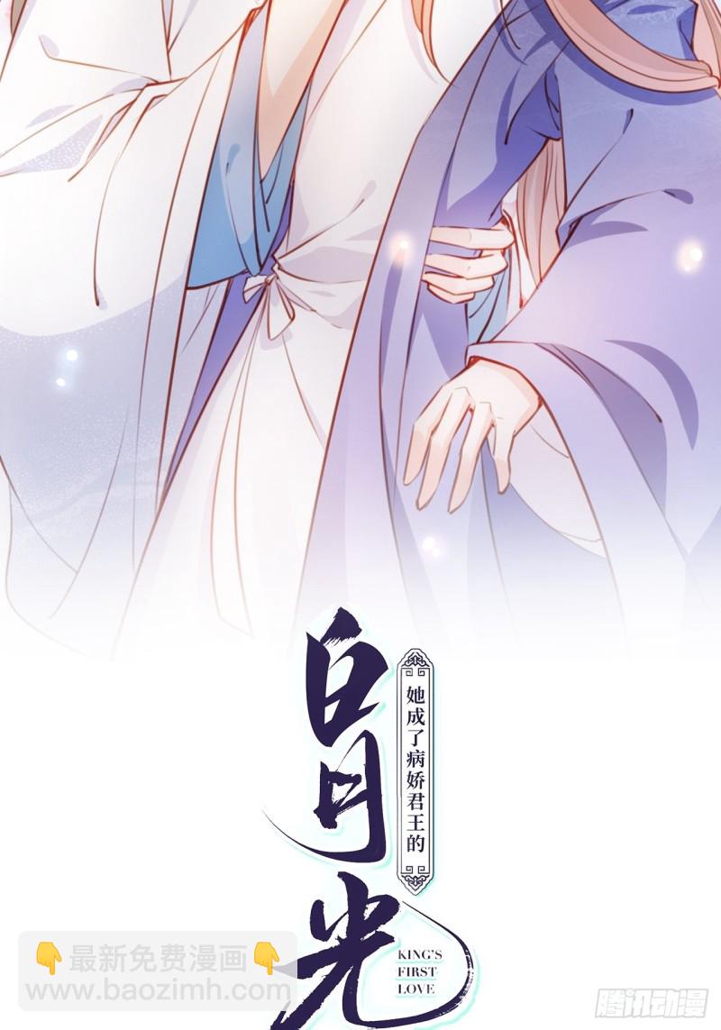 072 判处人道毁灭极刑(1/2)-第73话