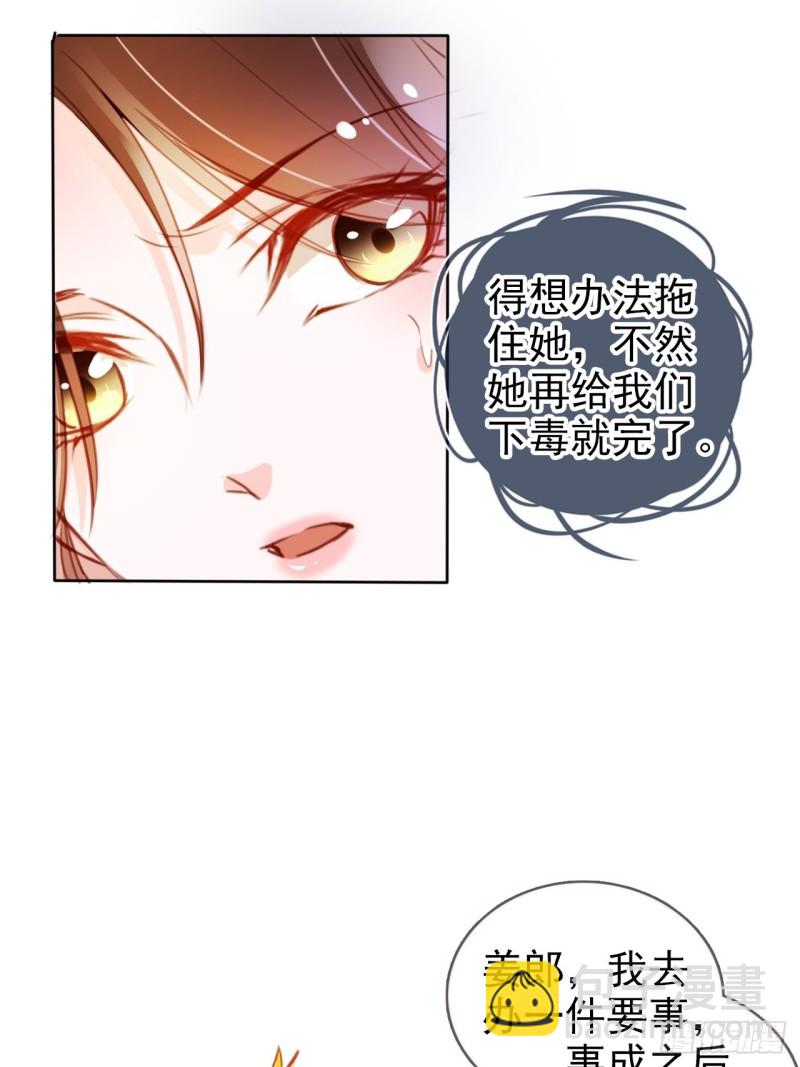 072 判处人道毁灭极刑(1/2)-第73话