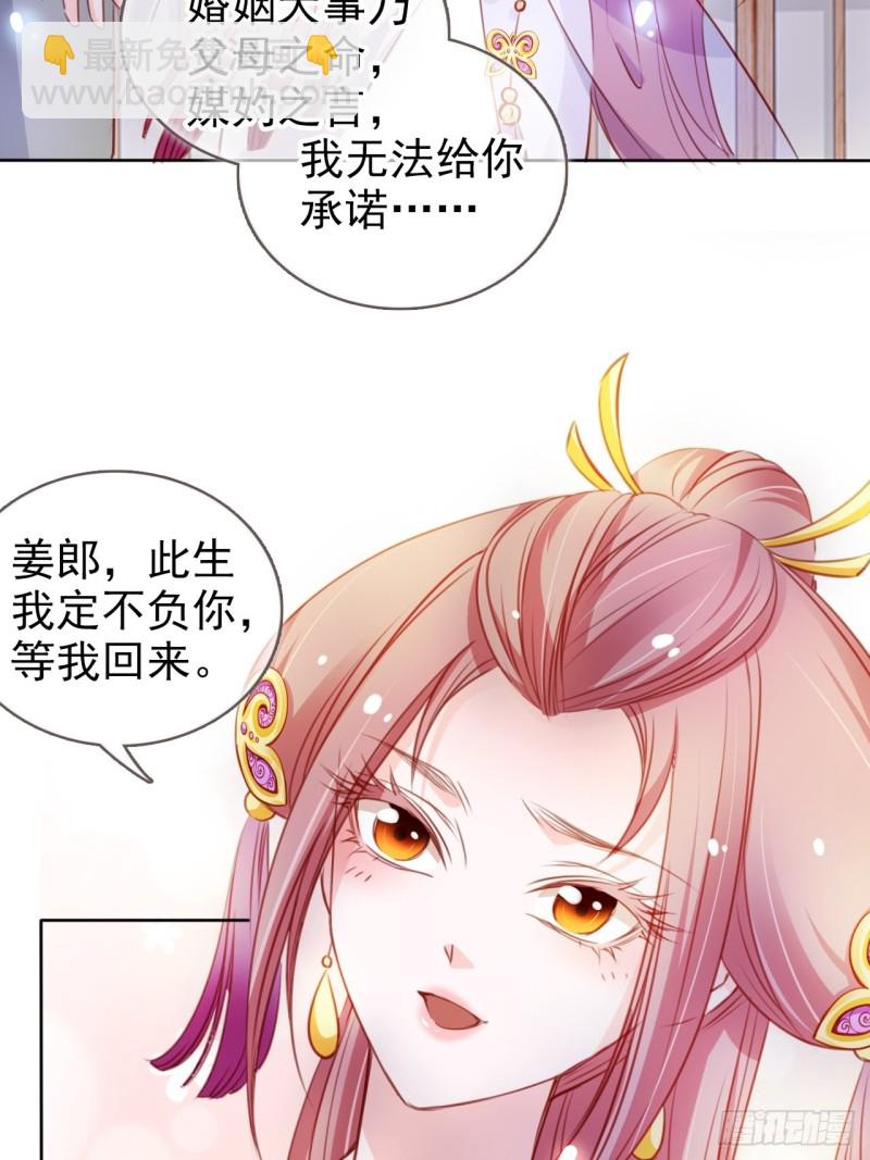 072 判处人道毁灭极刑(1/2)-第73话