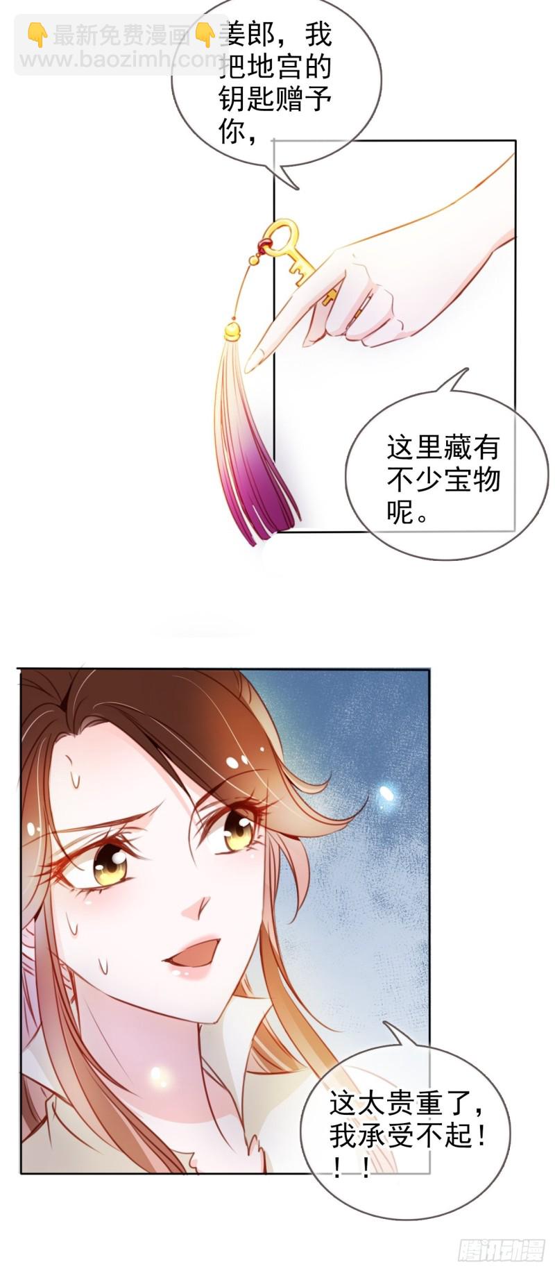 072 判处人道毁灭极刑(1/2)-第73话
