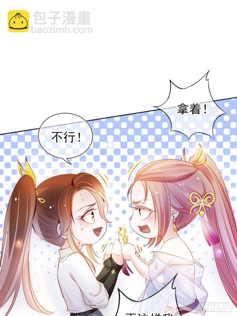 072 判处人道毁灭极刑(1/2)-第73话