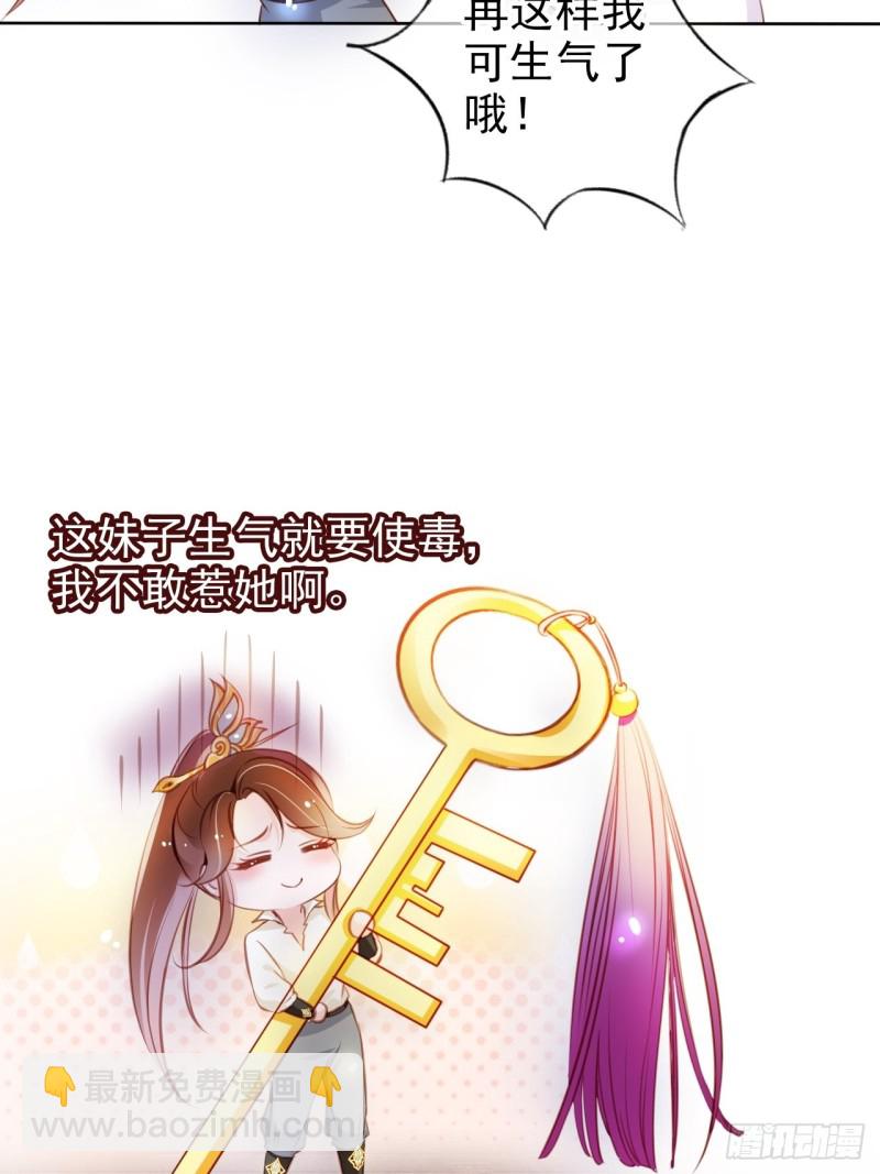 072 判处人道毁灭极刑(1/2)-第73话