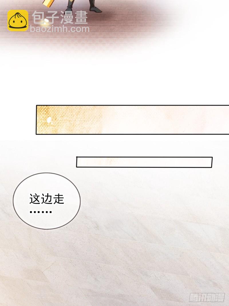 072 判处人道毁灭极刑(1/2)-第73话