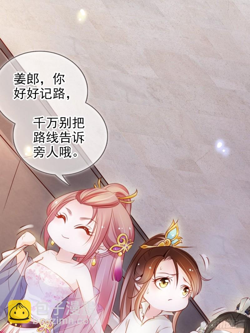 072 判处人道毁灭极刑(1/2)-第73话