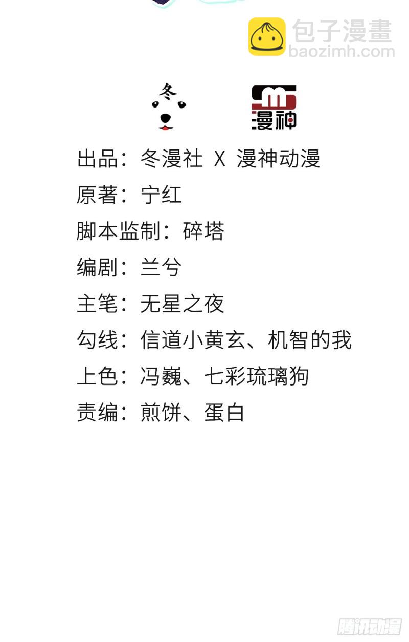 072 判处人道毁灭极刑(1/2)-第73话