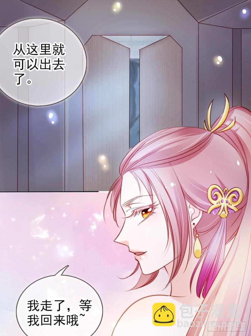 072 判处人道毁灭极刑(1/2)-第73话