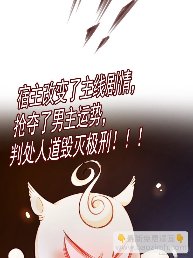 072 判处人道毁灭极刑(1/2)-第73话