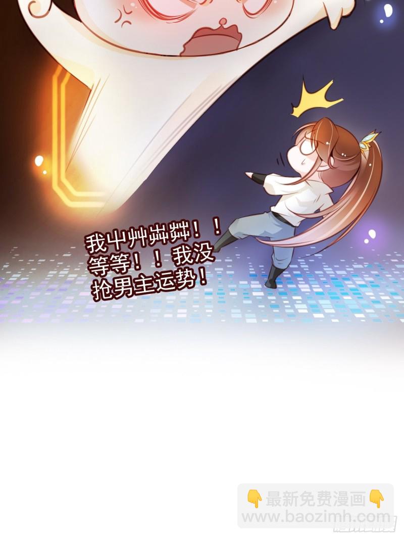 072 判处人道毁灭极刑(1/2)-第73话