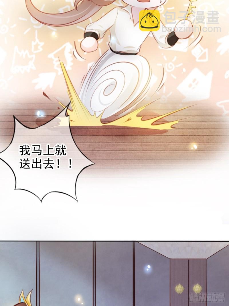 072 判处人道毁灭极刑(1/2)-第73话