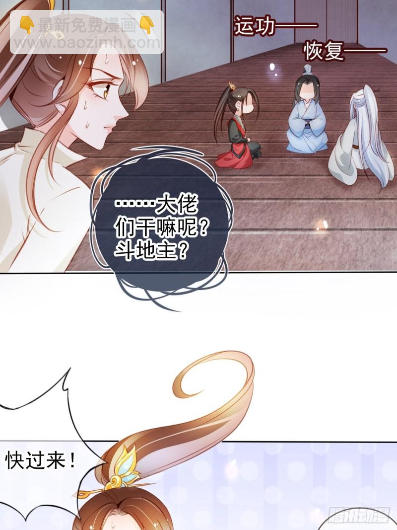 072 判处人道毁灭极刑(1/2)-第73话
