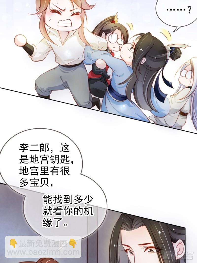 072 判处人道毁灭极刑(1/2)-第73话