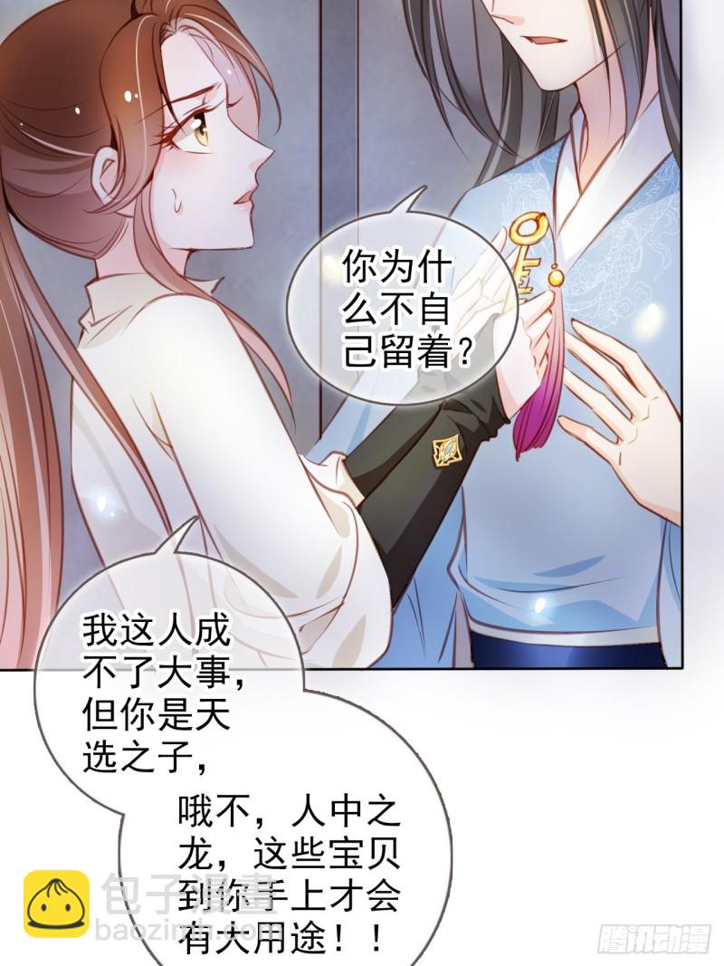 072 判处人道毁灭极刑(1/2)-第73话